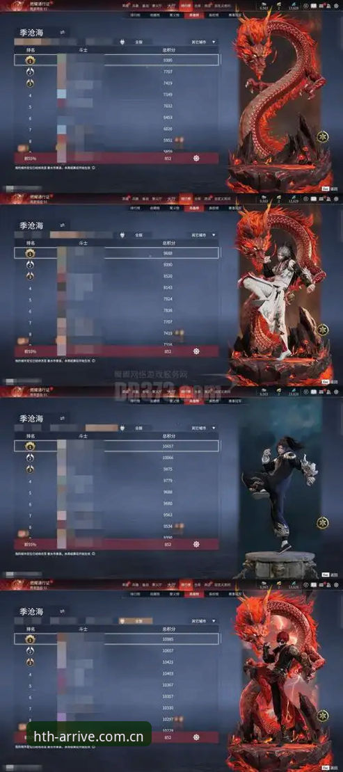 草地激战vs数据升级：迪亚洛晋级背后，新版华体会v4.0的两种打开方式