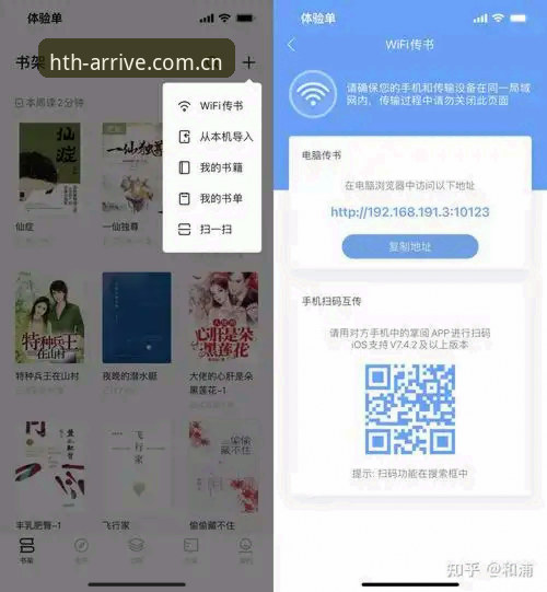 华体会app下载更新入口变更官方下载深度评测：从修复到革新，体验究竟变了多少？