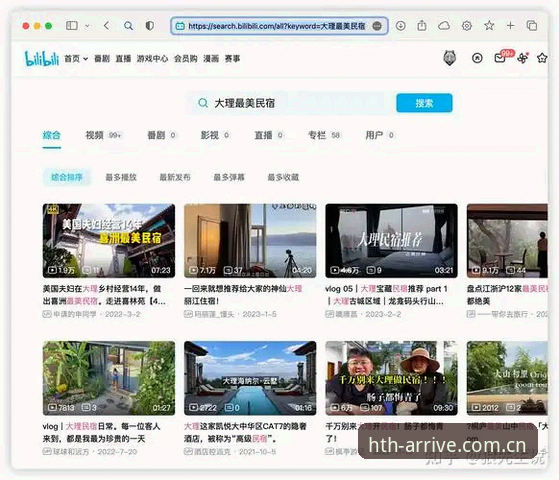 旧版兼容失败 vs 新版一键直达——华体会中文官方主页升级，到底省了什么心？